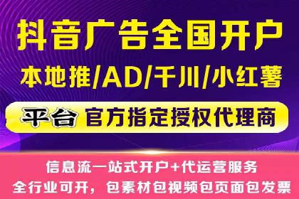 案例剖析：SEM竞价代运营助力品牌崛起