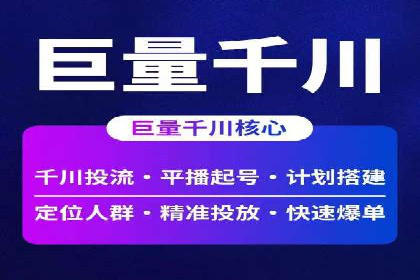 SEM搜索引擎优化实战案例分享，助力企业增长