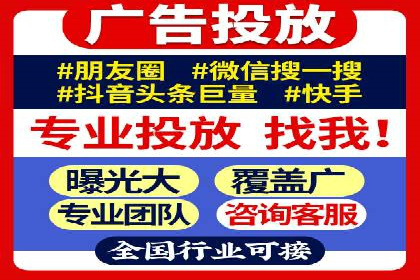 品牌信息流广告推广案例解析